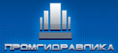 ПромГидравлика