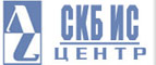 СКБ ИС