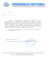 Отзывы