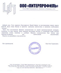 Отзывы