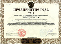 Награды