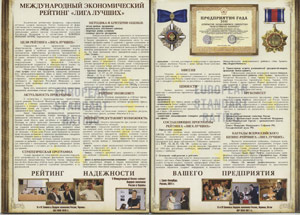 Новое достижение нашей компании