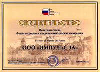 Награды