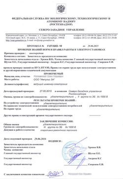 Ремонт станков в Санкт-Петербурге