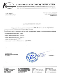 Отзывы
