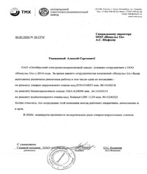 Отзывы