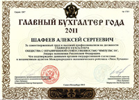 Награды