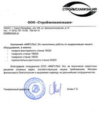 Отзывы