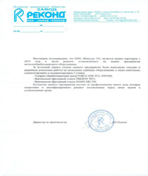 Отзывы