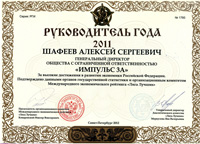 Награды