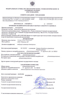 Ремонт станков в Санкт-Петербурге