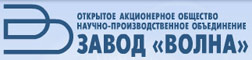 ОАО НПО Завод «Волна»